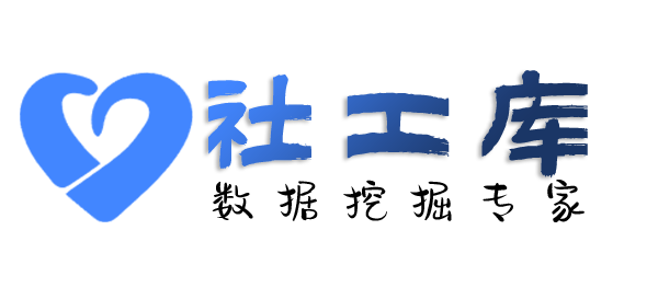 抖音号社工库查询个人出入境信息